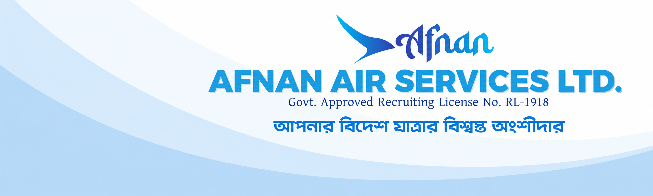AFNAN Air Services Overseas Employment
